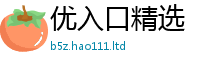 2025新奥天天开好彩开奖结果如2025年新奥正版免费_五点来料